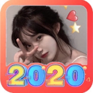 2020头像生成器