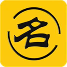 免费起名大全男孩女孩