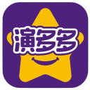 演多多安卓版