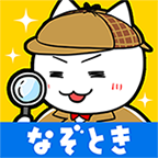 白猫侦探事务所安卓完整汉化版