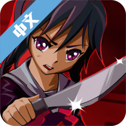 高校女傲娇模拟器中文版