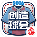 世嘉口袋创造球会中文手机版