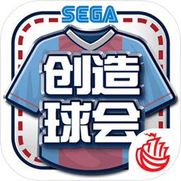 世嘉口袋创造球会安卓版