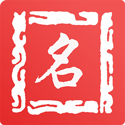 取名字大全男孩起名app