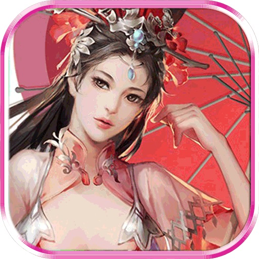 想不想双修bt版