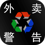 Plastic Restaurant(塑料餐馆安卓版)