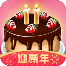 模拟做蛋糕安卓版