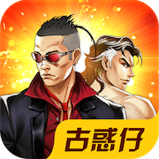 热血街头之龙争虎斗手游