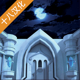 此刻时间神殿中文版