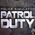 Police set weapons patrol simulator(特种兵模拟器游戏)