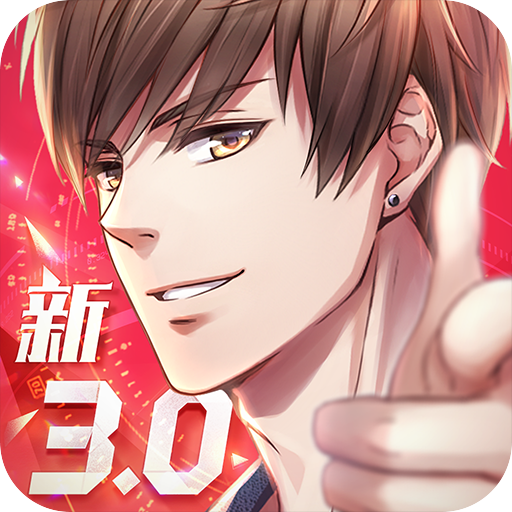 恋与制作人破解版作弊菜单v1.35.0709