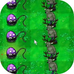 植物大战僵尸逆天版v1.0
