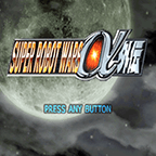 超级机器人大战α外传加强版v4.14.0