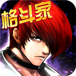 拳皇97ol（安卓版）3.2.1