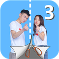 拆散情侣大作战真人版3v1.3