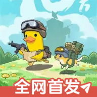 逃离鸭科夫内置修改器破解版v1.0.2