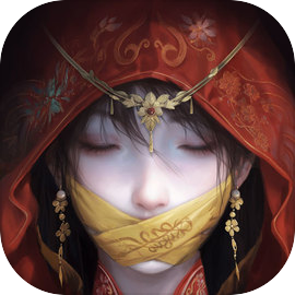 纸嫁衣7卿不负手机版v1.0.1