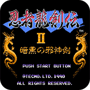 忍者龙剑传2FC版