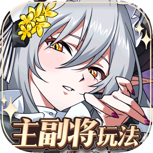 梦幻模拟战破解版无限钻石版v7.3.530