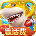 3d捕鱼单机免费版4.22.5.2.4.13