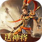 三国如龙传1.0.33