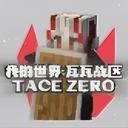 我的世界瓦瓦战区隔壁老王