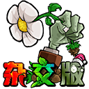 植物大战僵尸杂交版3.6.0