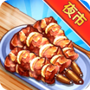 夜市小吃店1.0.2