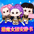 少女安静书物语1.0