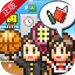 口袋学院物语2v3.0