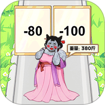 小老妹儿换装秀1.0