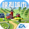 模拟城市离线版1.61.1.134631