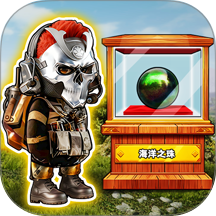 地铁逃生无人局v无限可能