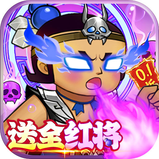 葫芦兄弟七子降妖破解版无限内购1.12.22