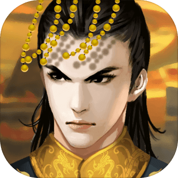 皇帝成长计划2单机版2.1.0