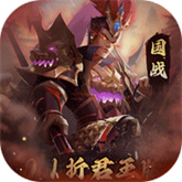 三国志名将传3.9.0.0