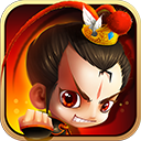 新塔防三国全民塔防1.0.0