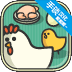 鸡蛋小鸡工厂中文版v1.5.4