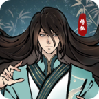 九天异闻录2.0.0