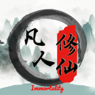 平凡人来修仙10.2