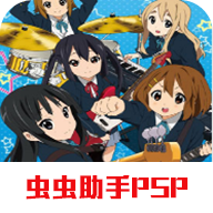 轻音少女放学后演唱会2021.09.17.16