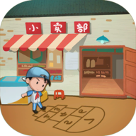 有间小卖部游戏免广告版1.0