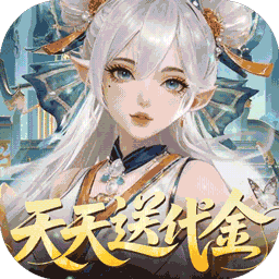 纵横无双(0.1折代金特权畅享)v1.0.1