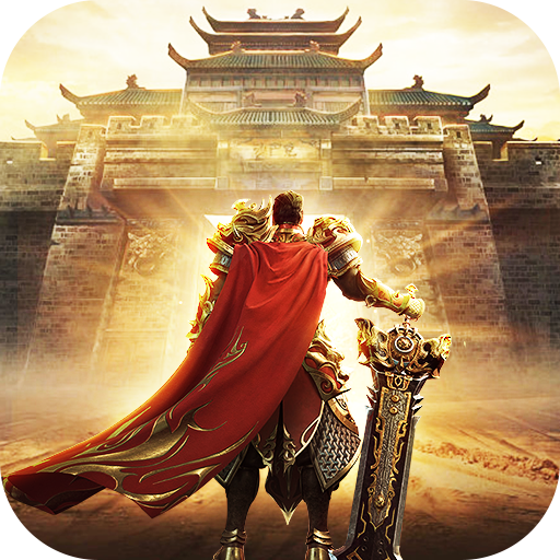 怒火一刀破解版无限灵符3.88