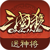 三国杀olv3.7.8