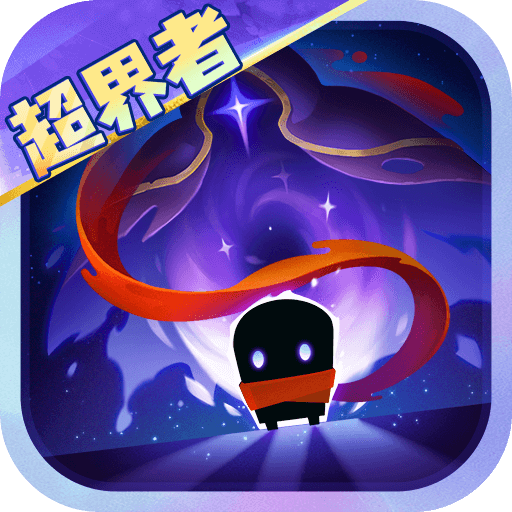 元气骑士破解版v7.5.0