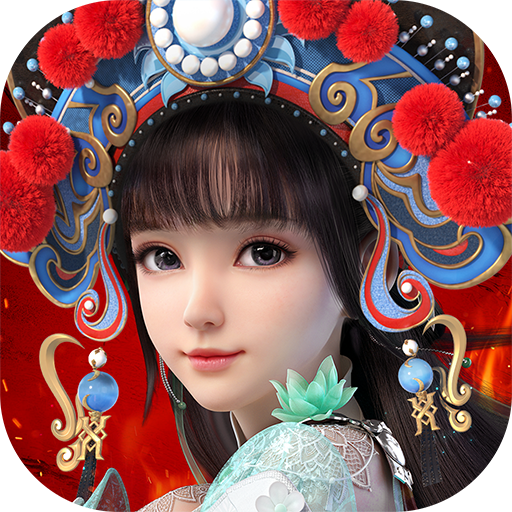 梦幻新诛仙1.218.927