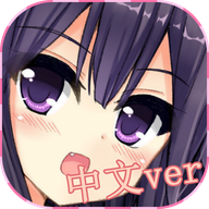 猫耳少女汉化版1.0.1