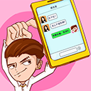 男人的反击1.1.3