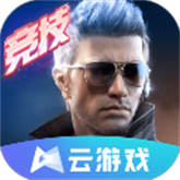 穿越火线云游戏5.0.1.4019306